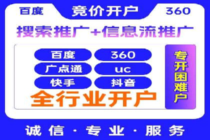 某品牌通过SEM营销推广实现品牌年轻化